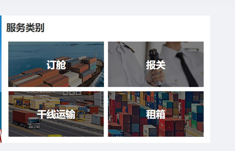 买单报关违法吗怎么处理(一文了解买单报关和正式报关之间的区别)