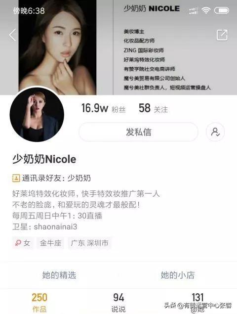 快手开通小黄车有什么要求（1分钟教你快速了解如何开通小黄车）