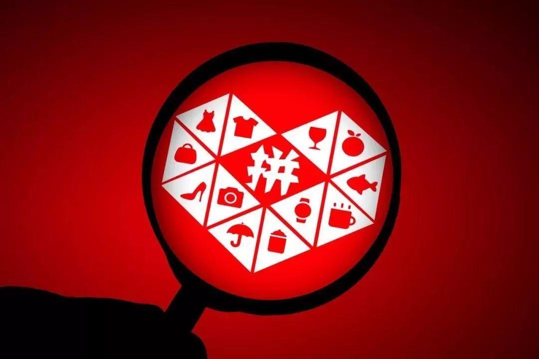 拼多多没有货源怎样一键铺货(一文分析拼多多无货源该如何运营)