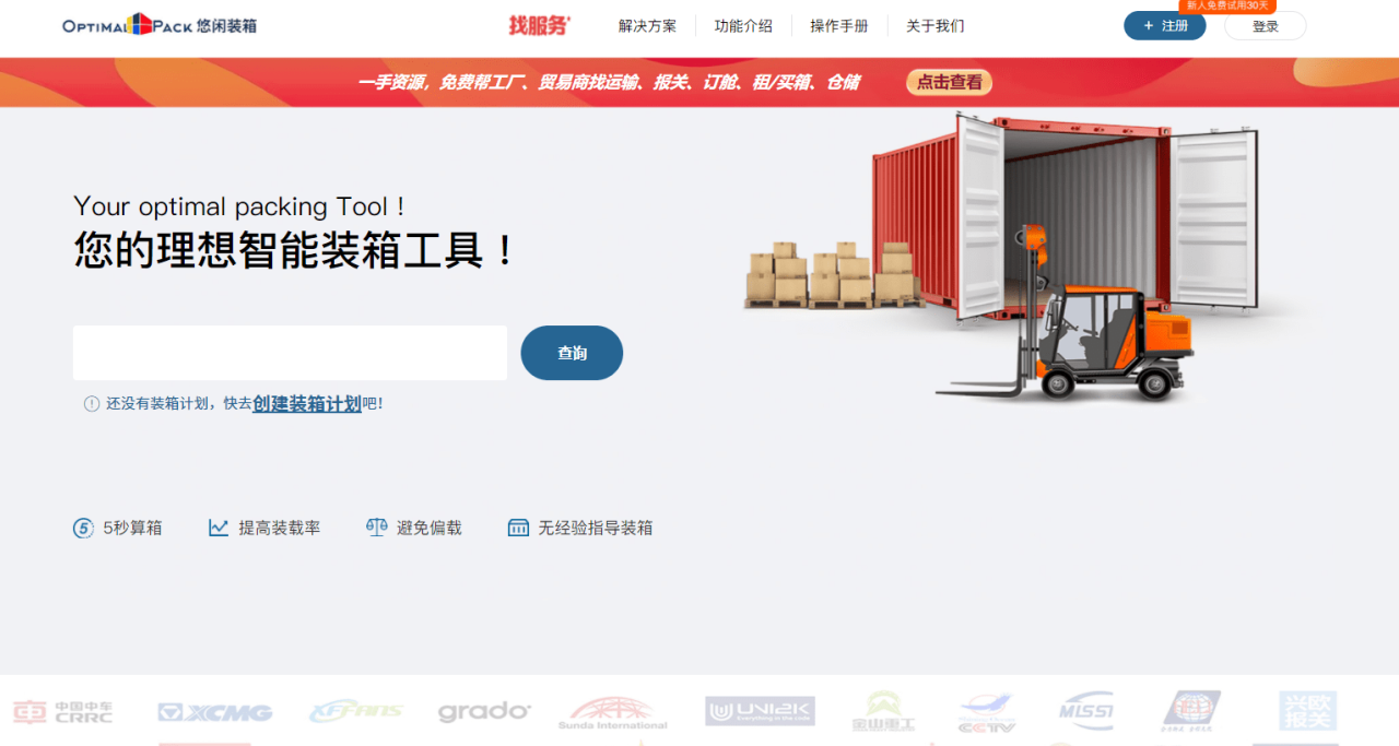 买单报关违法吗怎么处理(一文了解买单报关和正式报关之间的区别)