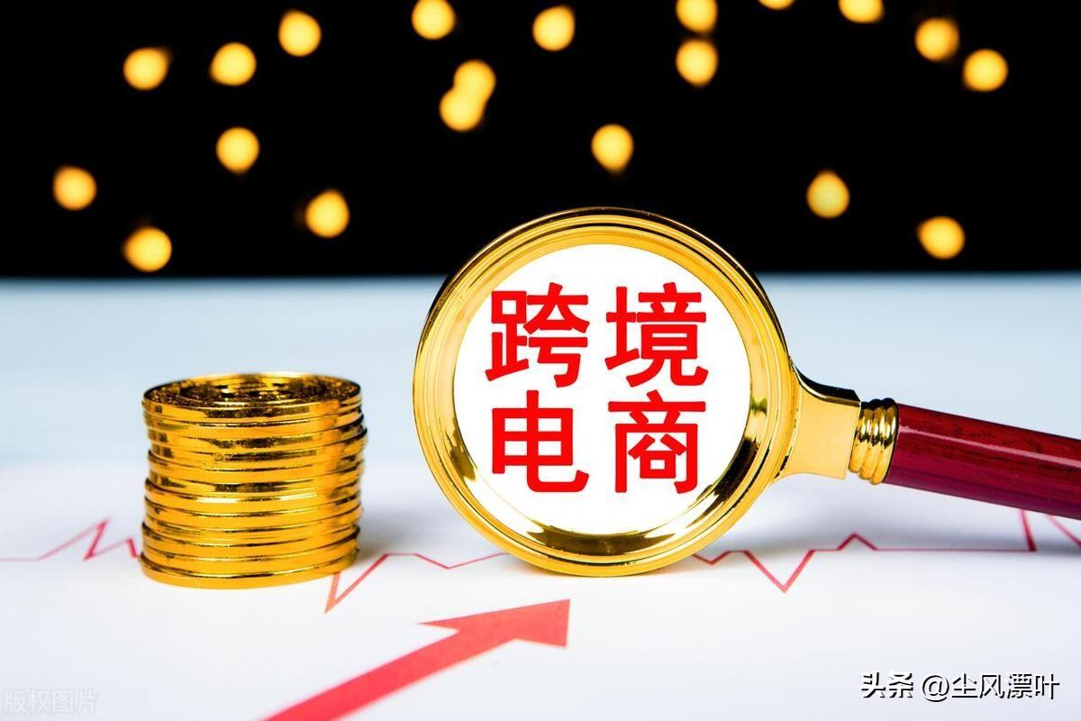 9710报关是什么意思(跨境电商出口报关模式优缺点对比)