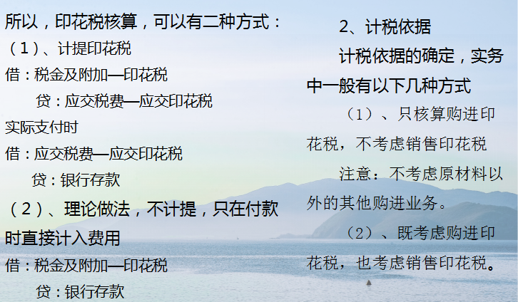代理采购业务如何入账(新手入门看这篇就够了,最全注意事项汇总)