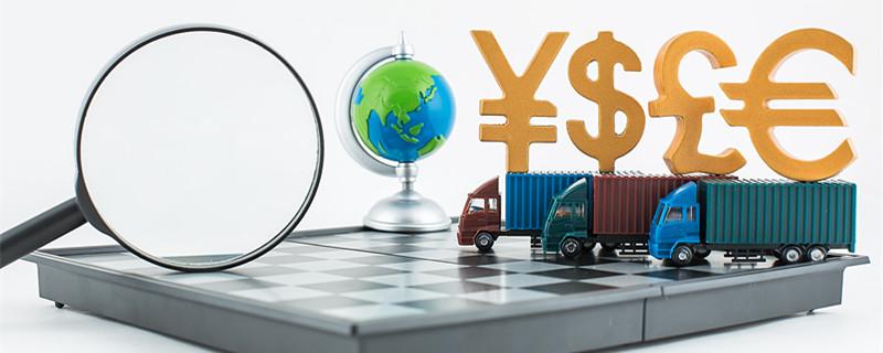 c&f什么意思（建议收藏，一篇文章带你读懂CIF贸易术语）