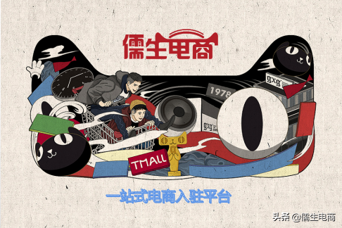 天猫小店加盟风险太大怎么办（花三分钟教你有效降低风险）