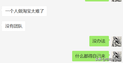 淘宝小二介入会看聊天记录吗(教你作为淘宝卖家必备的几个技能)