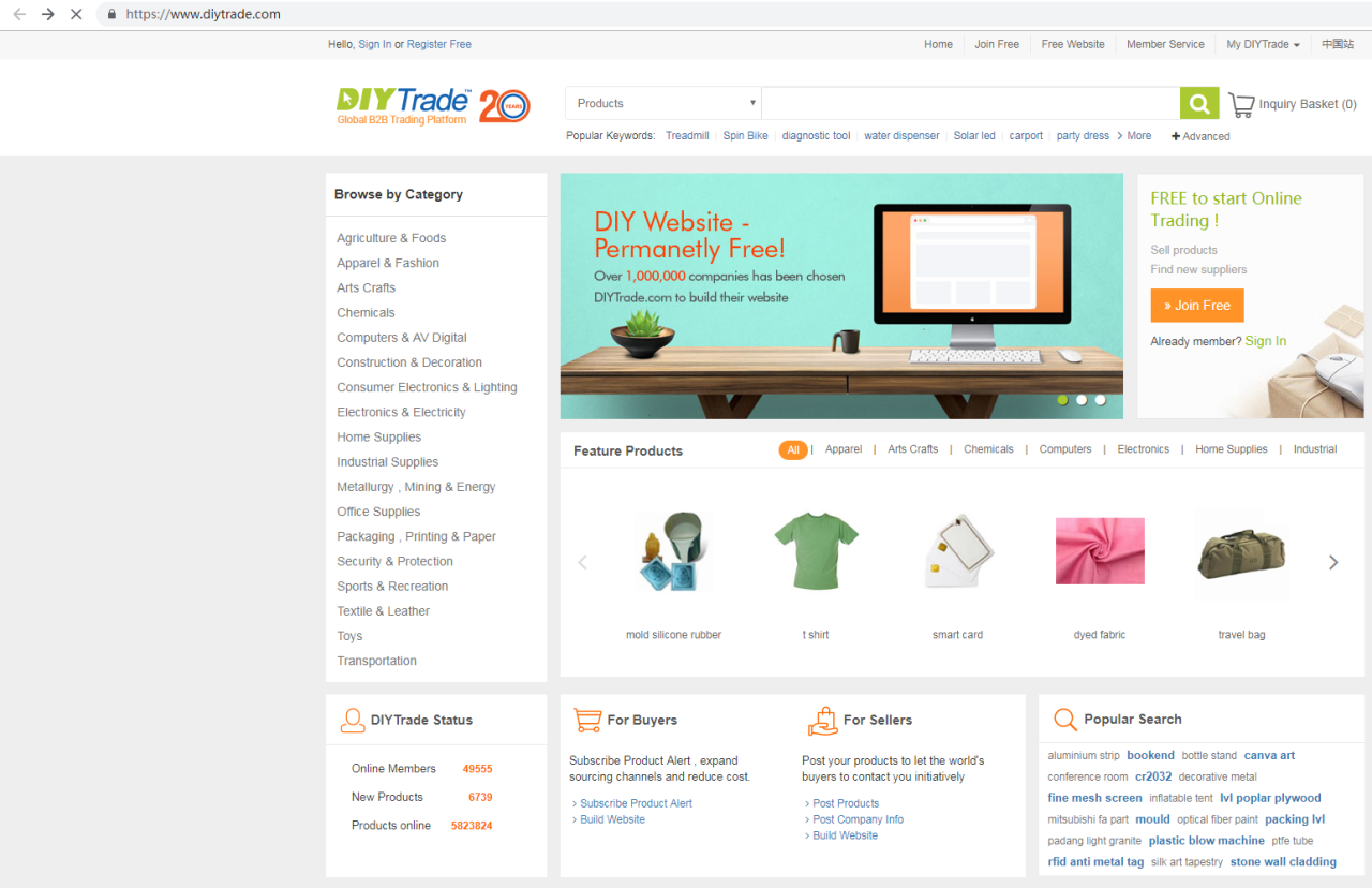 自助贸易网怎么样(一文带你了解自助贸易网)