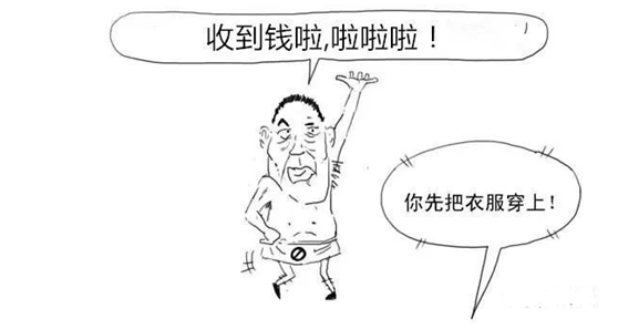 银行福费廷业务是什么意思(3分钟让你搞懂要为什么做国内信用证和福费廷)