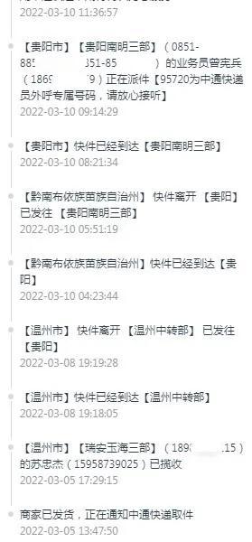 虚假轨迹违规资金限制多久(新规上线,稍不注意倾家荡产)