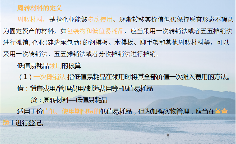 代理采购业务如何入账(新手入门看这篇就够了,最全注意事项汇总)
