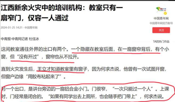 image-20240202191132118