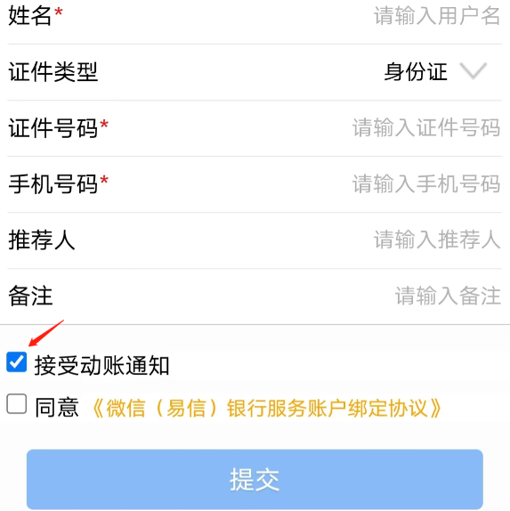 image-20240202231550699