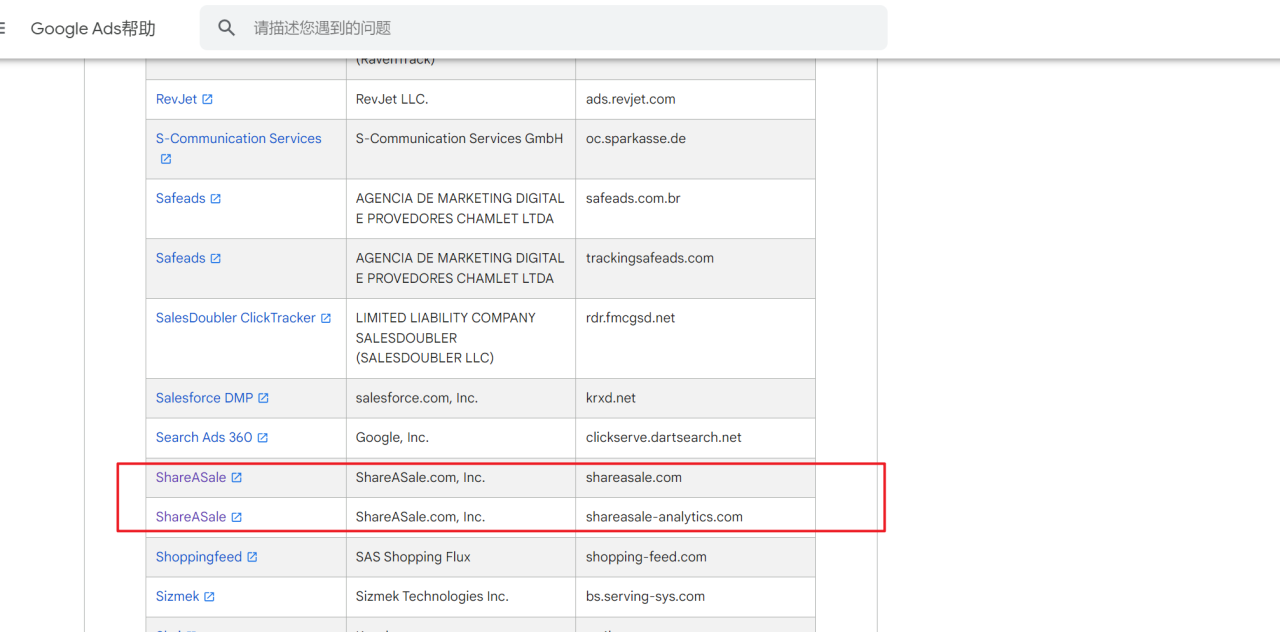 image-20240311141527978