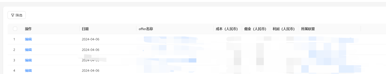 image-20240409171833655