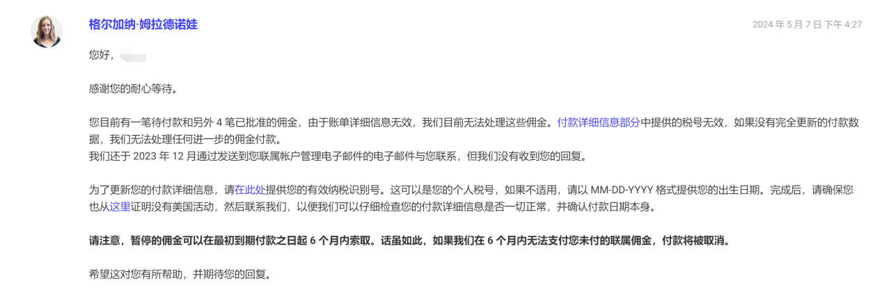 image-20240507183518085