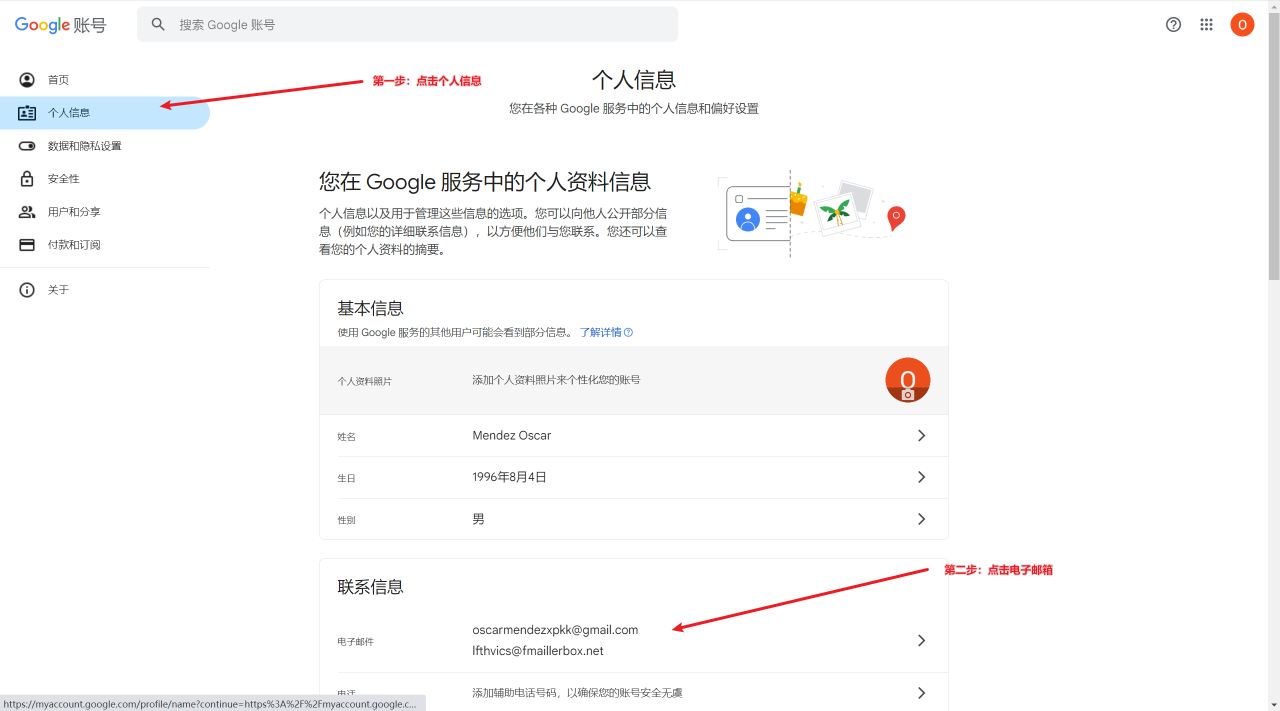 image-20240528190117499