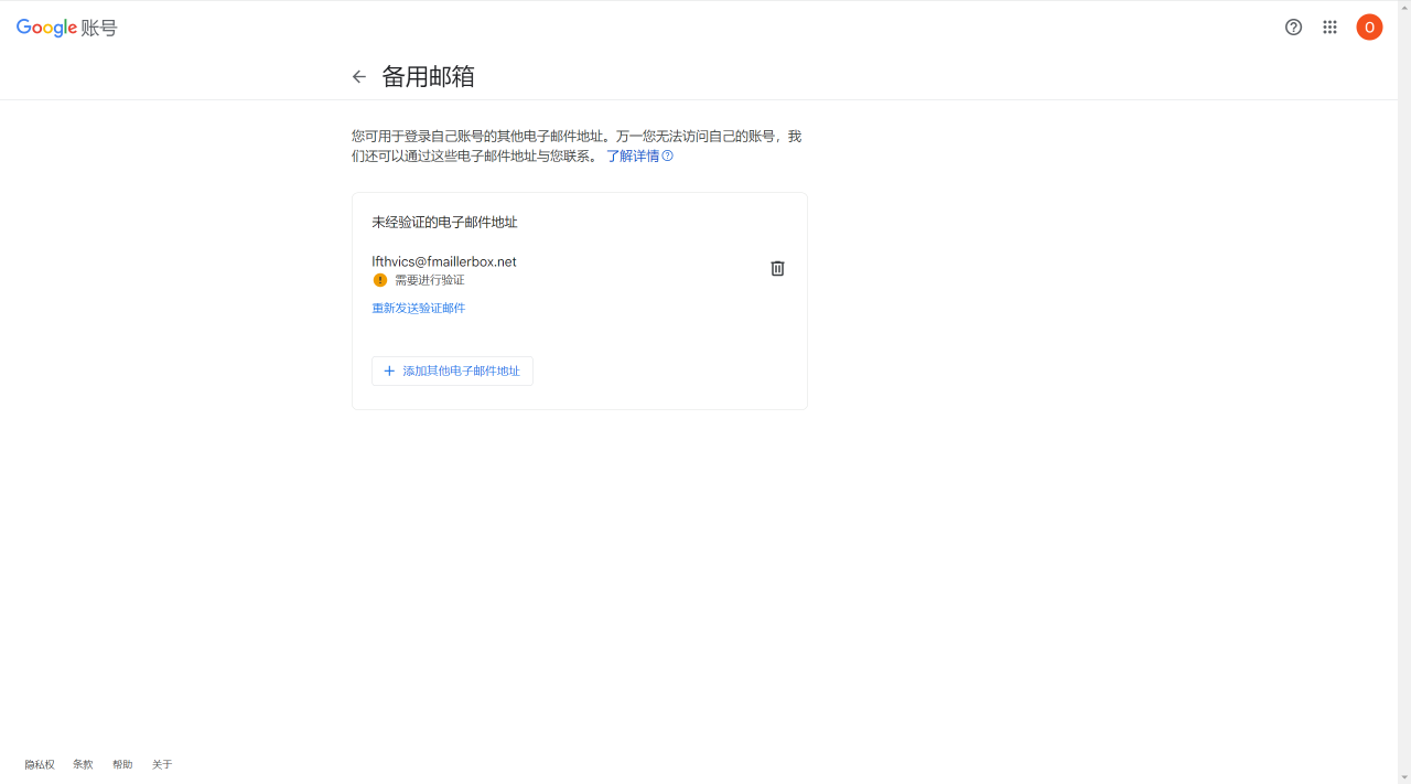 image-20240528190240402