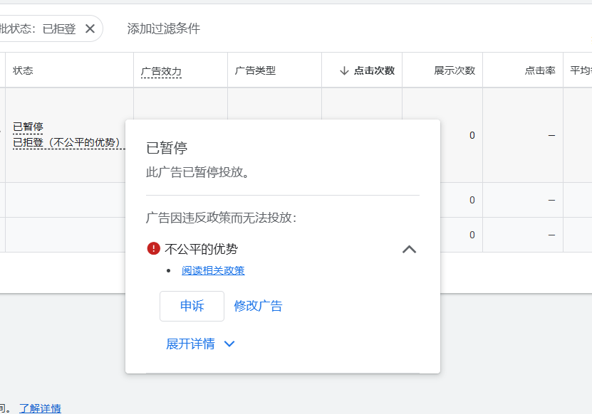 image-20240608221956532