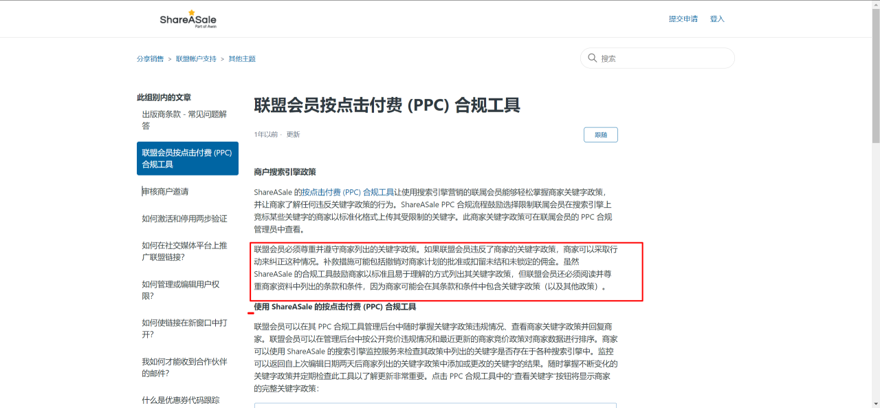 image-20240710094939052