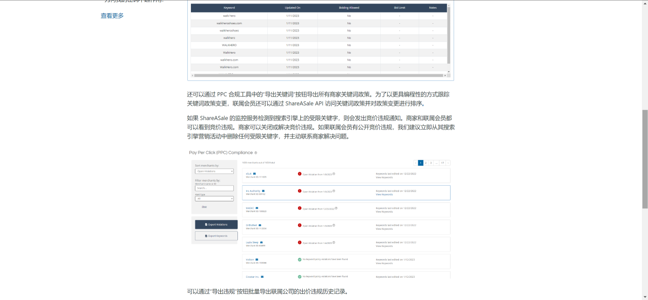 image-20240710095000508