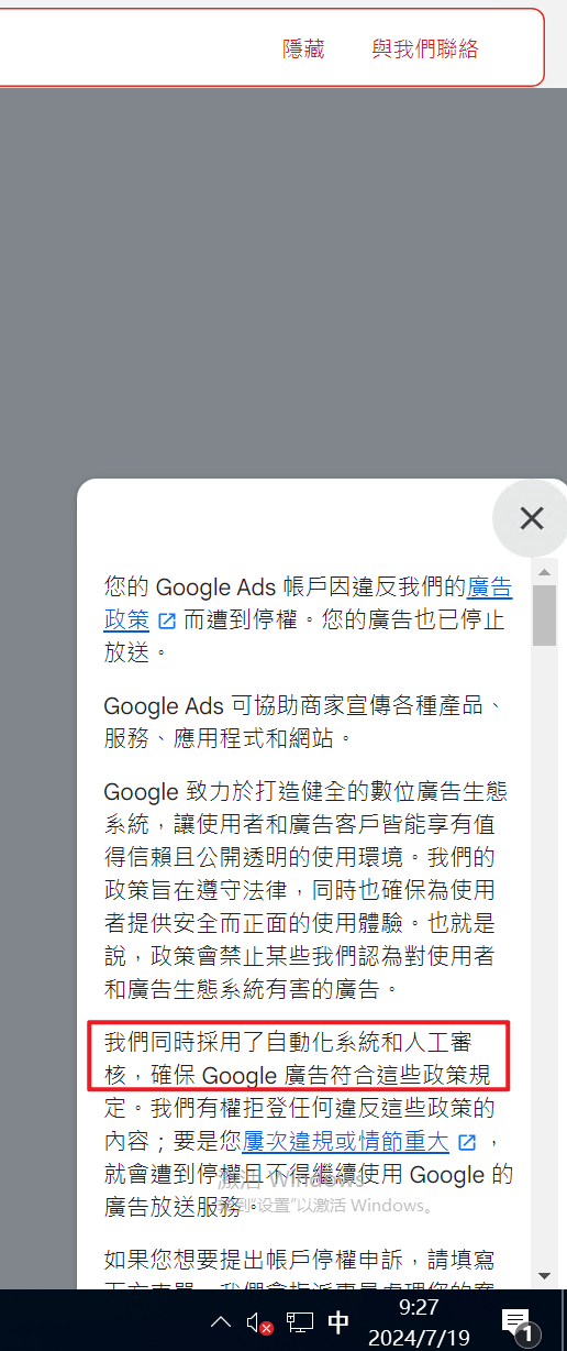 image-20240719092818749