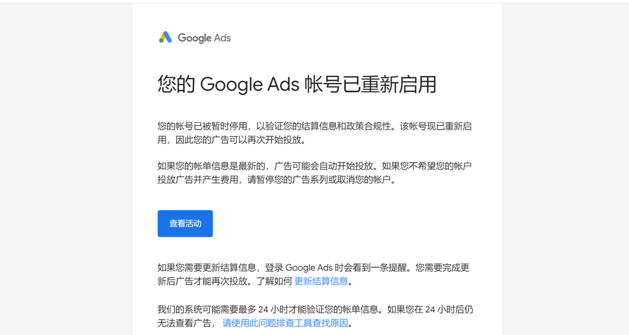 image-20240731015348171