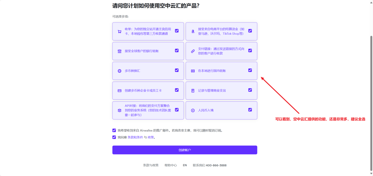 image-20240914095902878