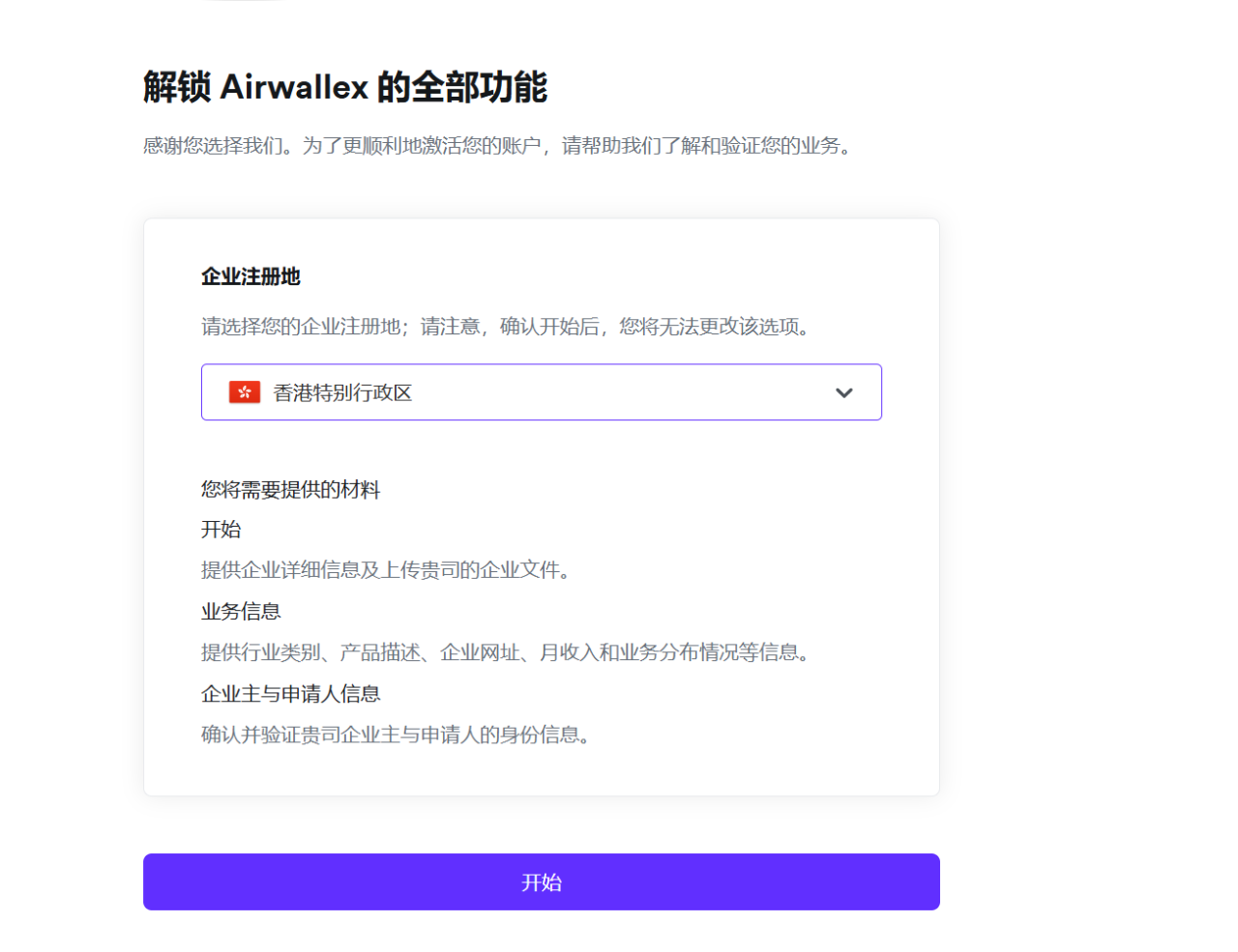 image-20240914100137825