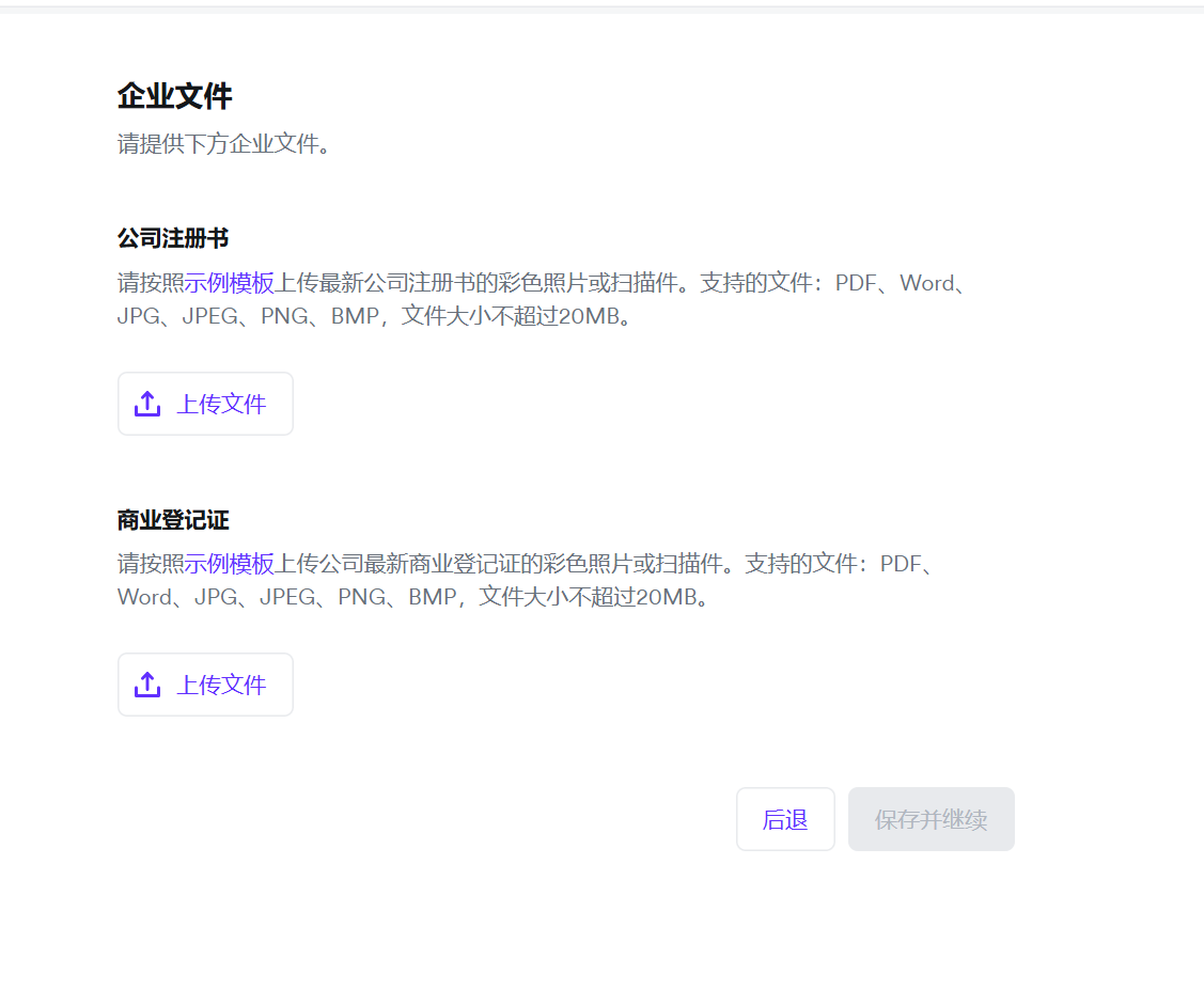 image-20240914100817722