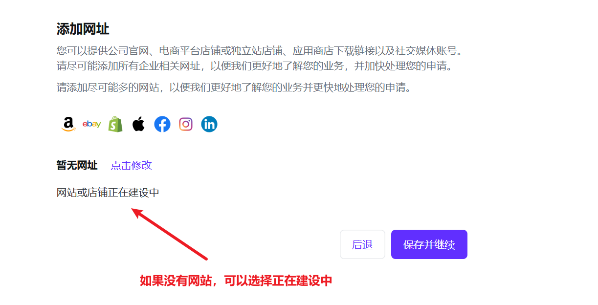 image-20240914101341259