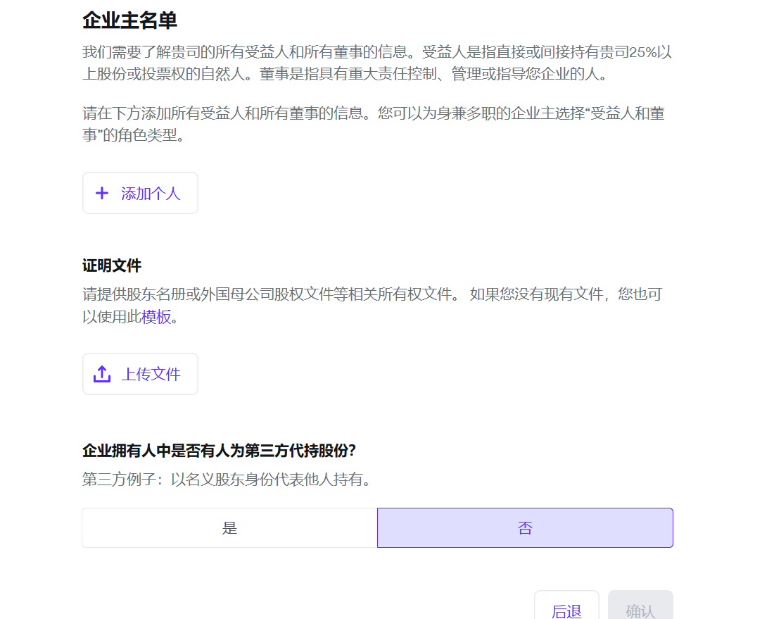 image-20240914101446769