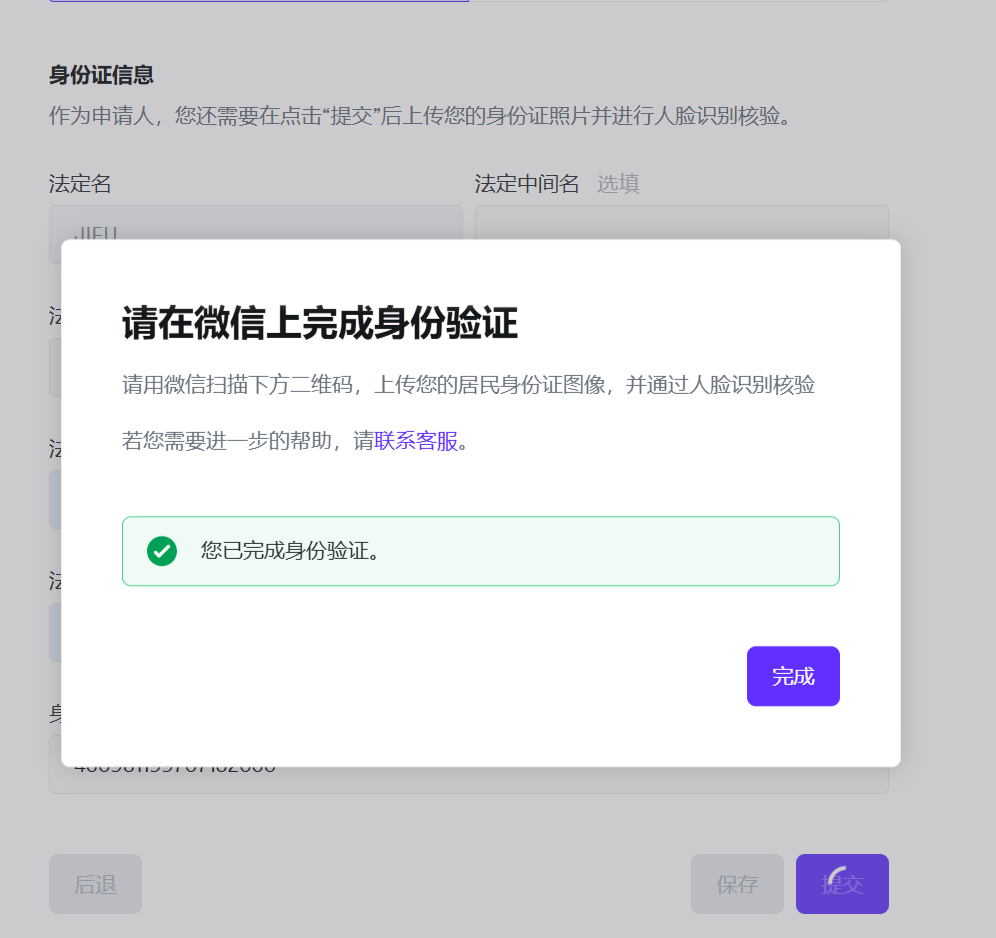 image-20240914102212549