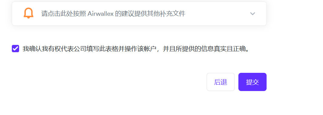 image-20240914102254594