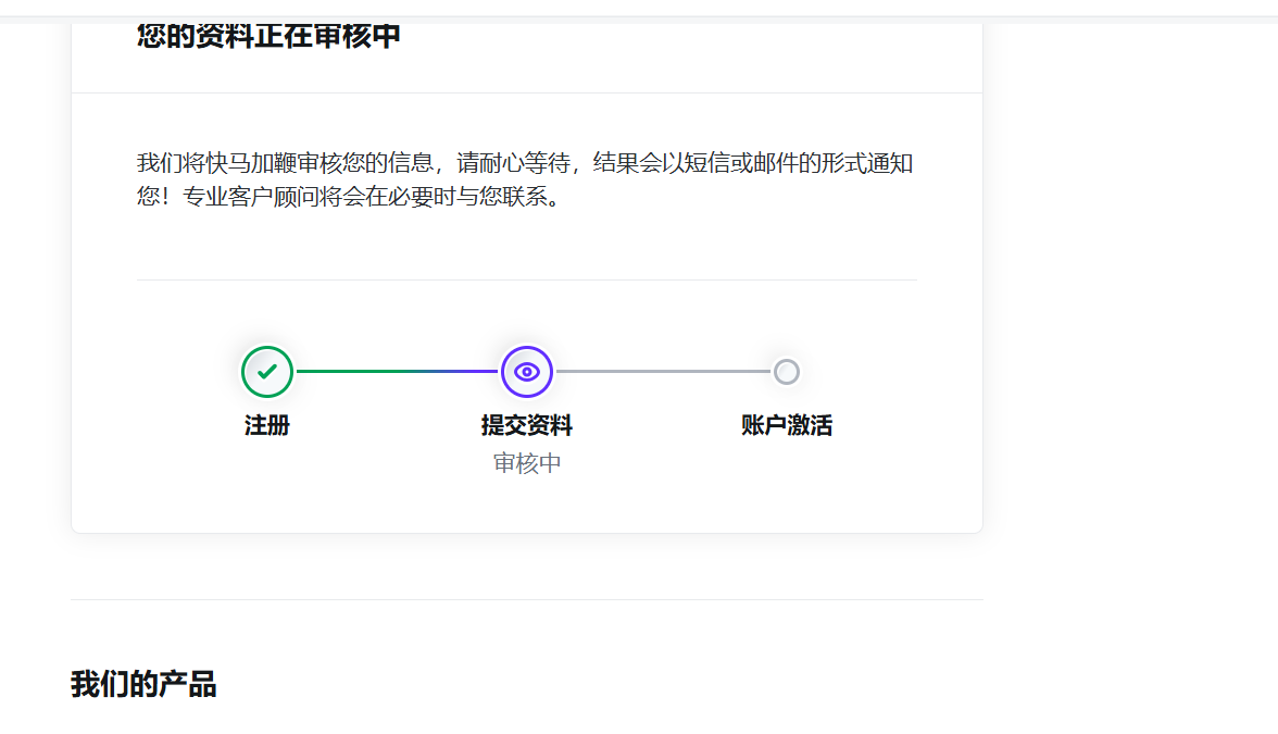 image-20240914102314094