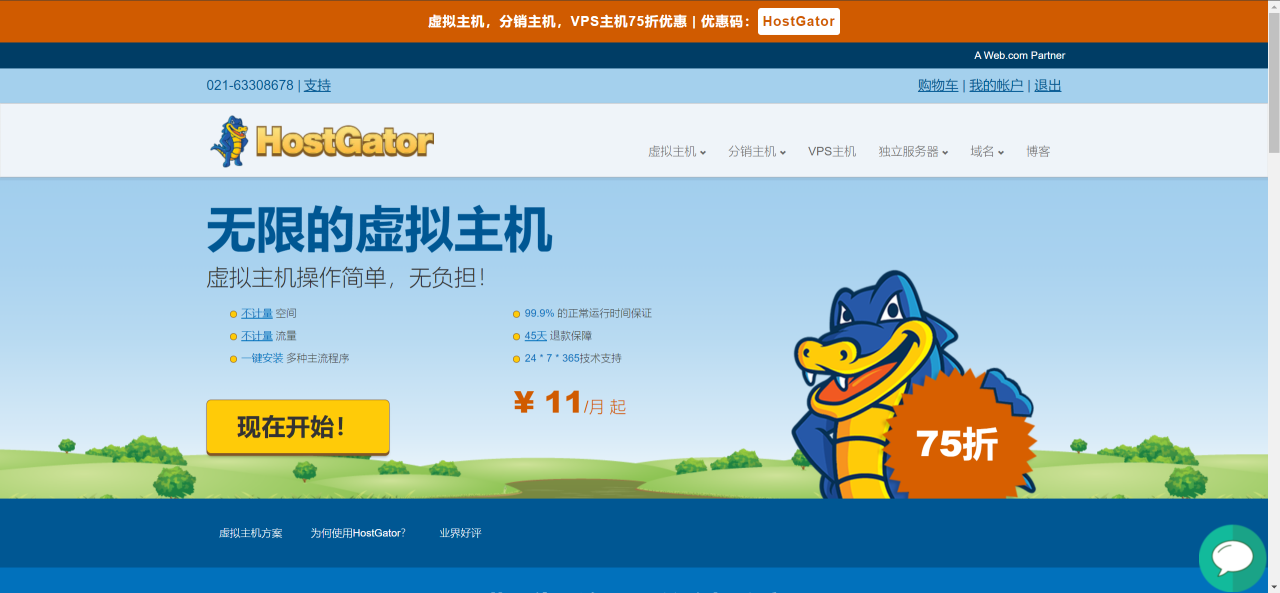 image-20240919144540594