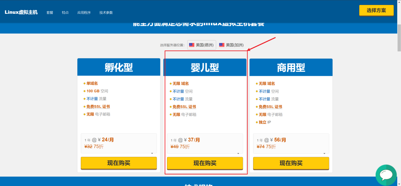 image-20240919144618988