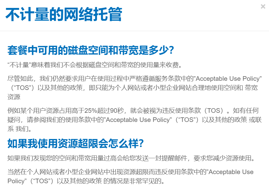 image-20240919144806408