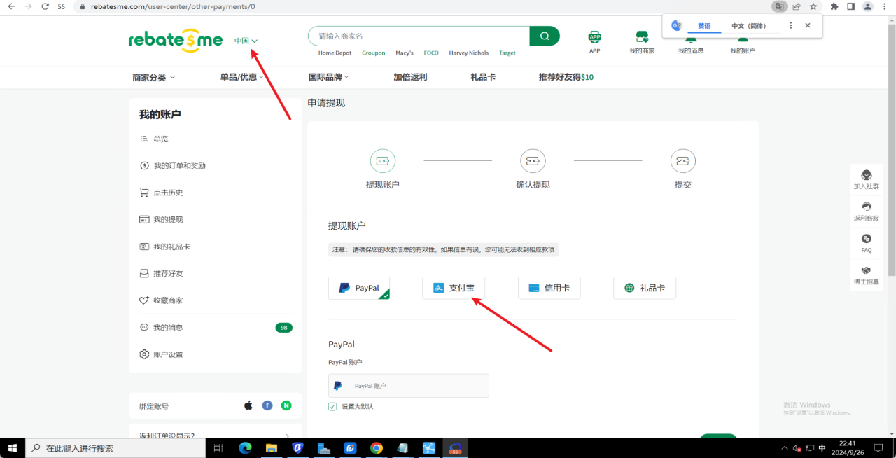 image-20240926224115431