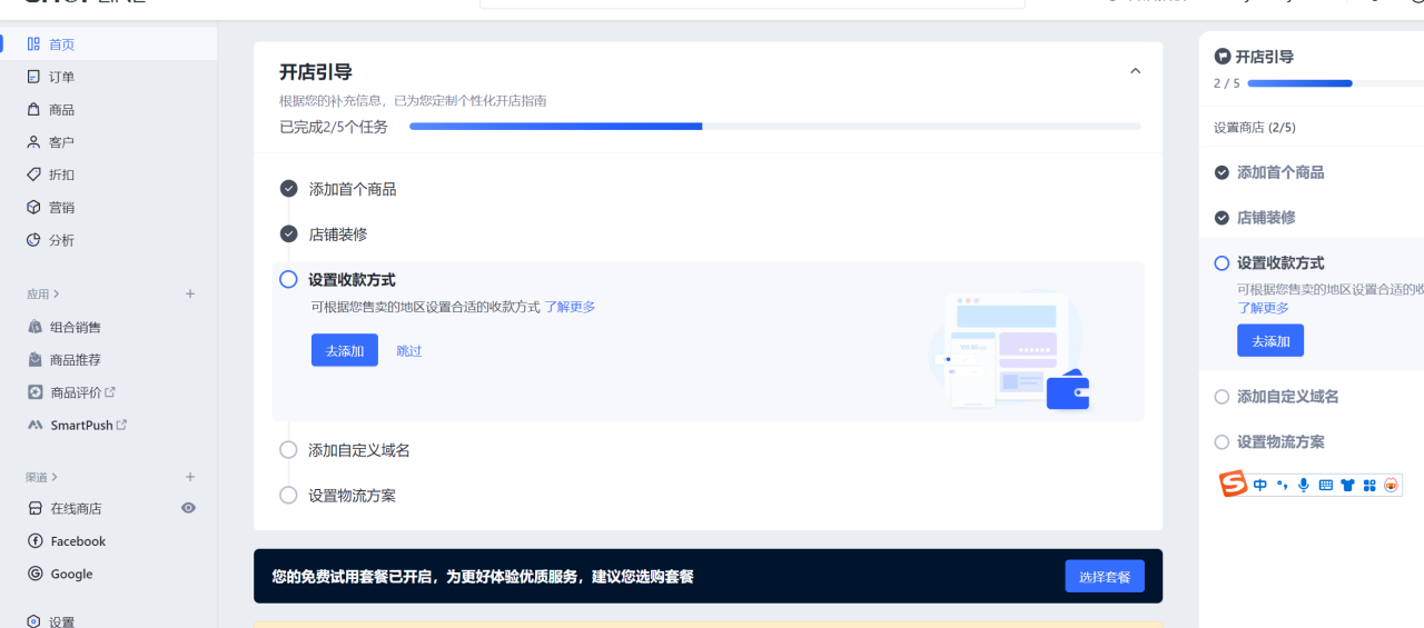 image-20241002161005978