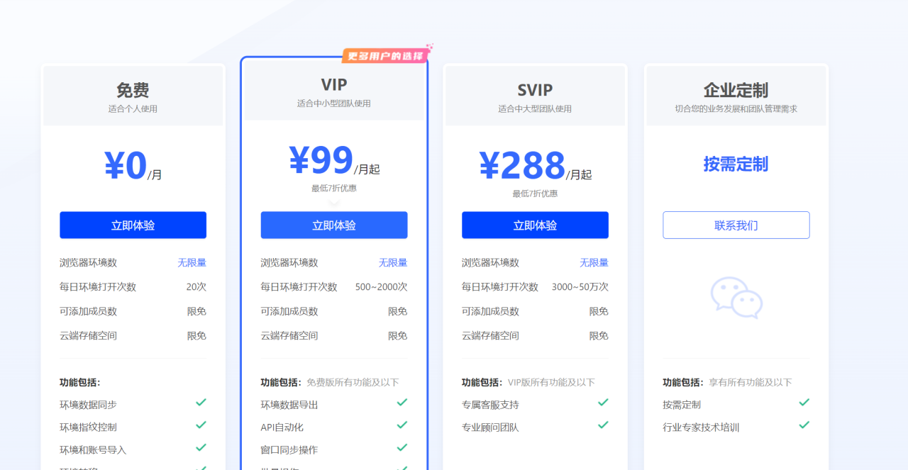 image-20241019193159990