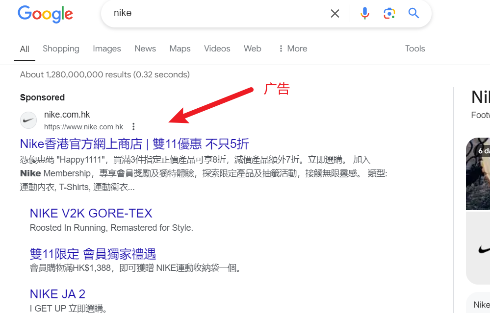 image-20241107114601467