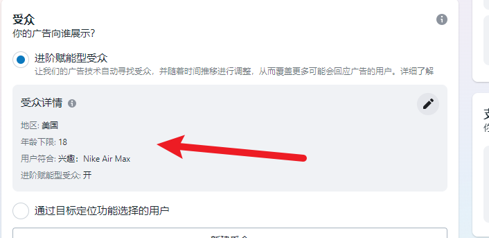 image-20241107115446936