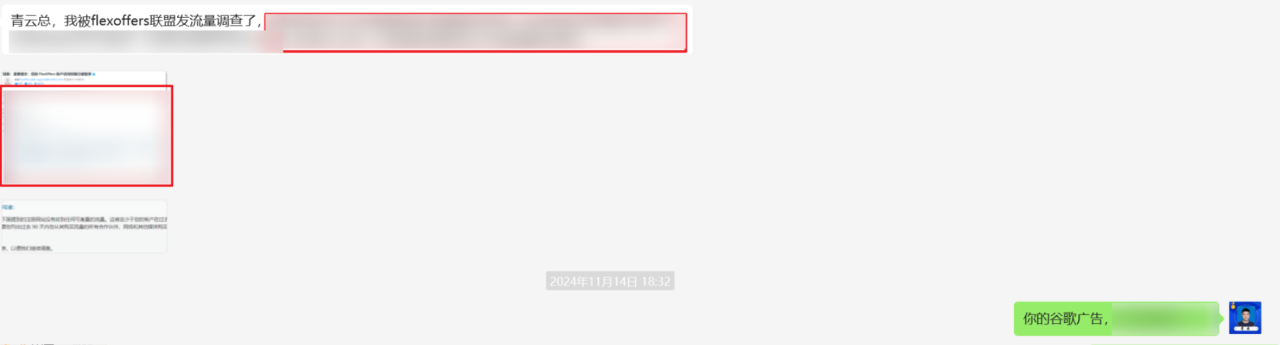 image-20241117091653910