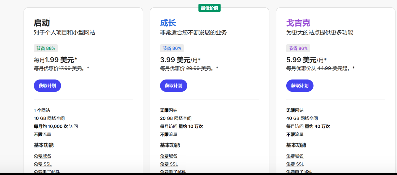 image-20241125113822845