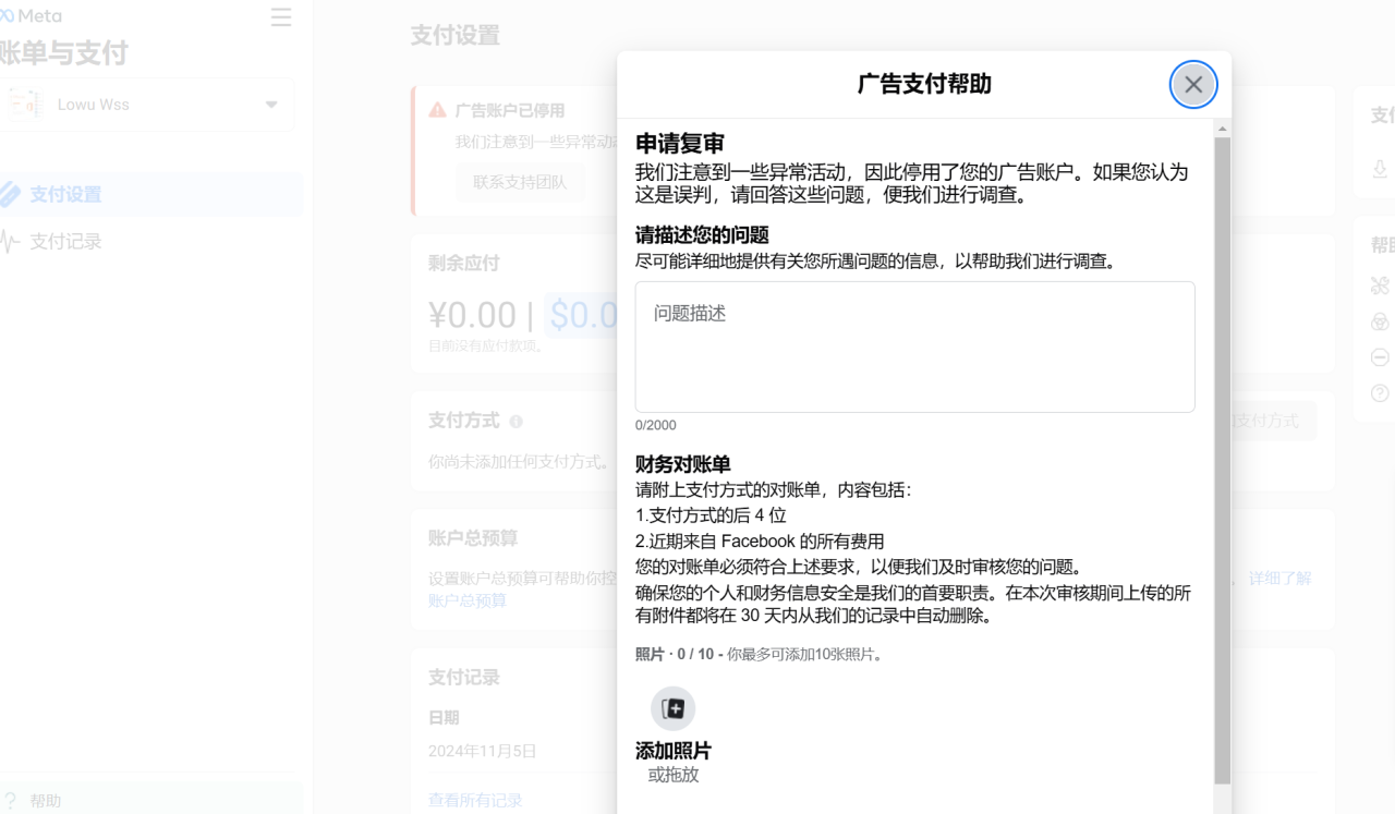 image-20241126095417166