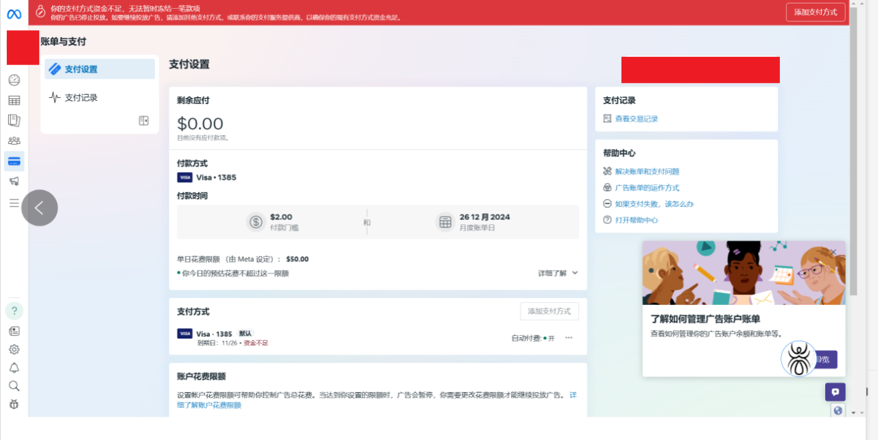 image-20241130164839367