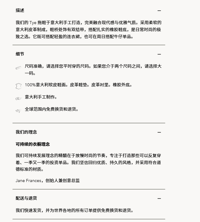 一个极简单的独立站产品页
