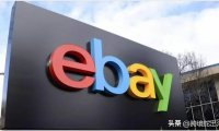 ebay跨境电商平台真实可靠吗（做好这7个步骤带你新手入局）