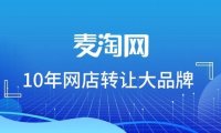 淘宝所有类目列表在哪里看（一文教你如何查看类目）