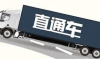 京东直通车推广技巧（降低点击成本如何用好直通车）