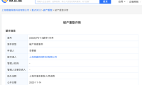 丰趣海淘下架了吗（彻底被抛弃的跨境电商）